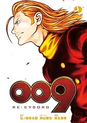 L009 RE:CYBORG【送料込み】 009 RE:CYBORG 豪華版 【HMVオリジナル特典付き】 : サイボーグ